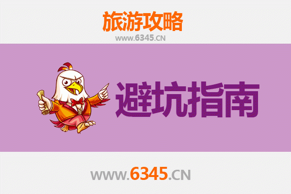 桂林旅游全攻略：资深博主亲授几大忠告与须知