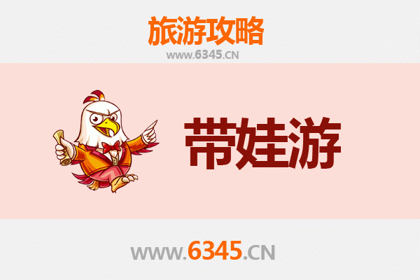 桂林永福亲子游攻略：带娃探索自然与文化的宝藏地