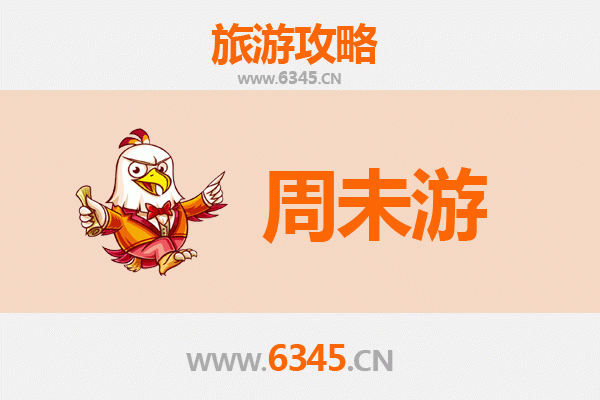 桂林周末游攻略：山水画卷中的两日漫行