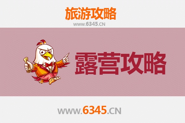 桂林雁山周边露营胜地推荐 | 星空下的自然之旅