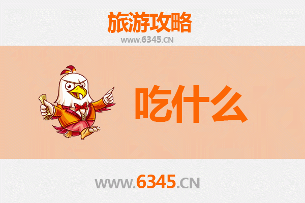 桂林恭城必吃美食清单 | 舌尖上的瑶乡风味之旅