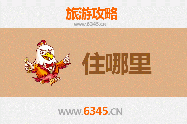 桂林龙胜民宿全攻略：山水间的诗意栖居