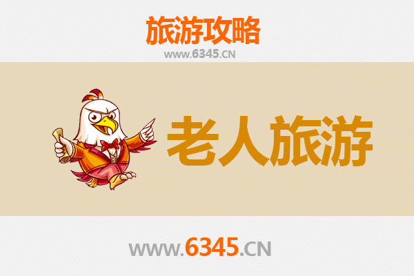桂林临桂银发之旅：适合老人的悠闲景点与贴心攻略